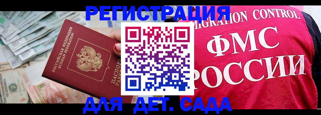 пропишу в квартире в Котласе